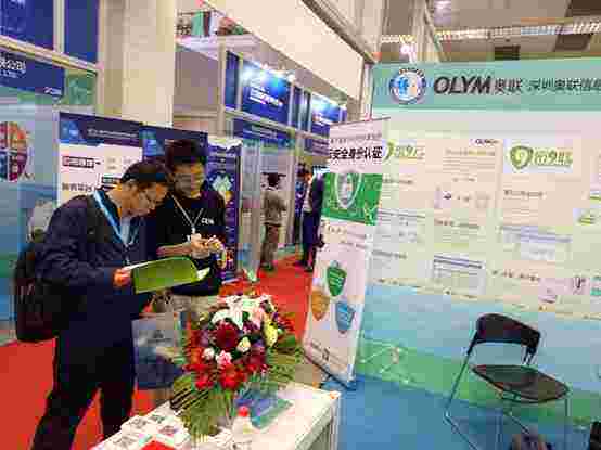 奥联“密九”系列方案，推进国密算法应用