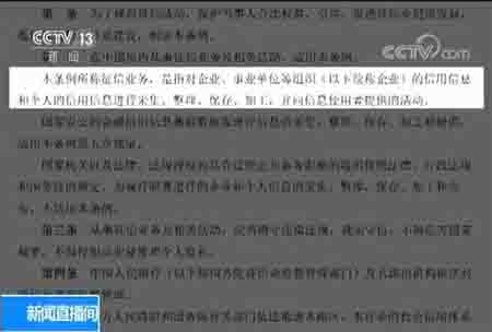 支付宝公布用户年度“个人账单”引风波 大数据时代该如何保护个人信息