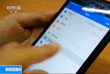 支付宝公布用户年度“个人账单”引风波 大数据时代该如何保护个人信息