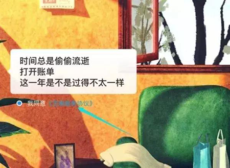 从刷支付宝乘地铁谈起，浅议大数据时代的隐私安全